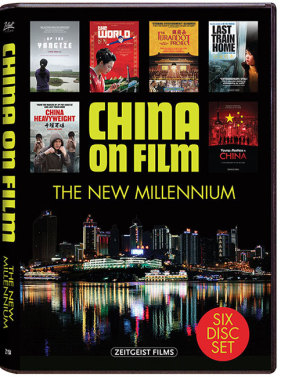 China on Film: The New Millennium [6-DVD set]