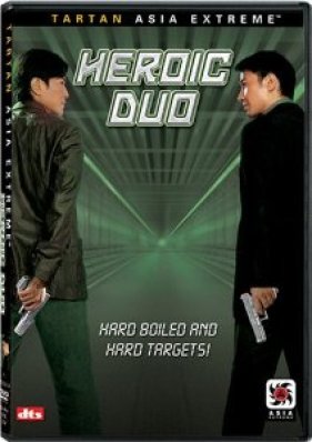 Heroic Duo