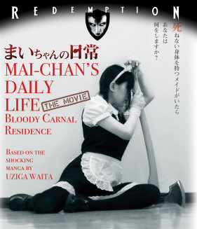 Mai-Chan's Daily Life: The Movie; Bloody Carnal Residence