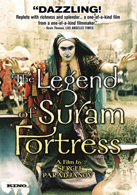 The Legend of Suram Fortress (remastered)
